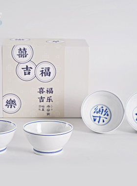 择学家瓷中式大众景德镇碗盘高温