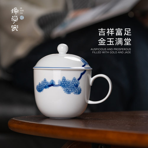 择学家景德镇陶瓷青花手绘陶瓷水杯带盖马克杯家用办公高颜值水杯