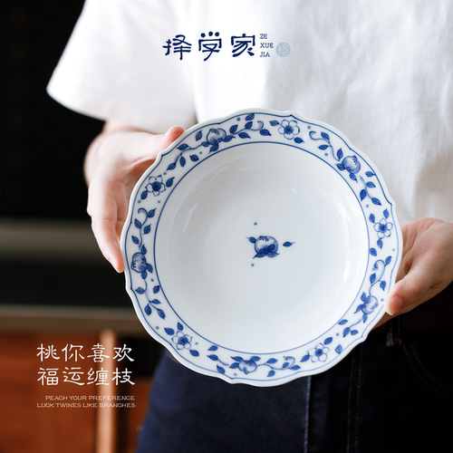 择学家2026新款景德镇陶瓷釉下彩手绘餐盘子漂亮餐盘碟子菜盘家用