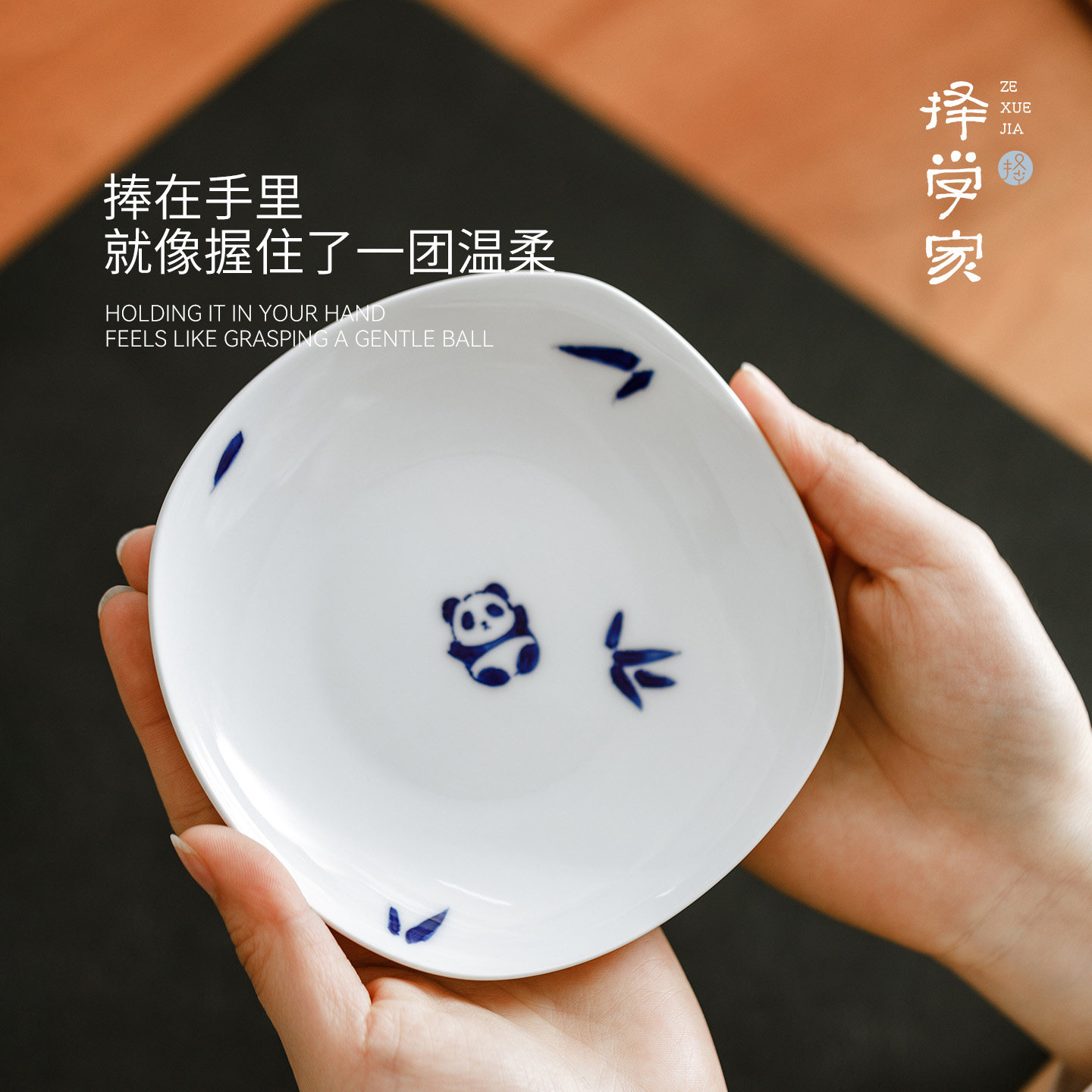择学家景德镇陶瓷酱醋碟系列景德镇手绘青花日常小方碟中式可爱