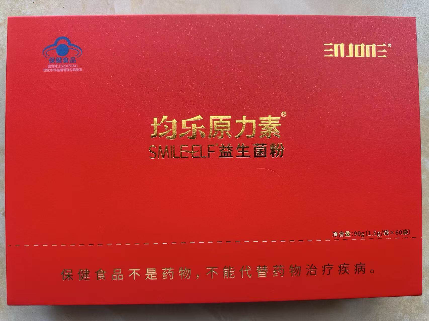 均乐原力素益生菌粉60袋成人