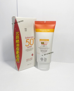 素50防晒油茉莉50g防晒指数50 油皮物理防晒 官方正品