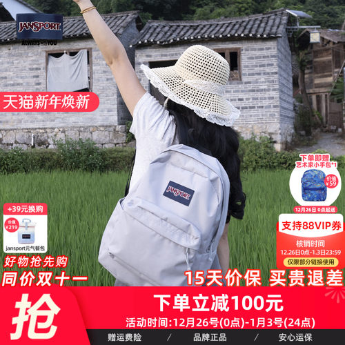 杰斯伯双肩包男学生书包