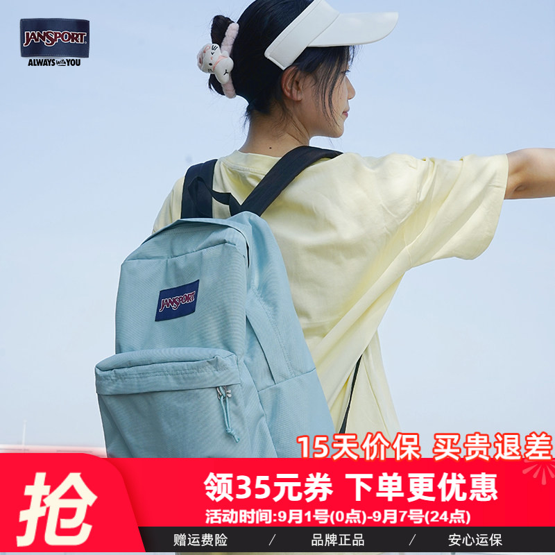 JanSport女小清新校园双肩包