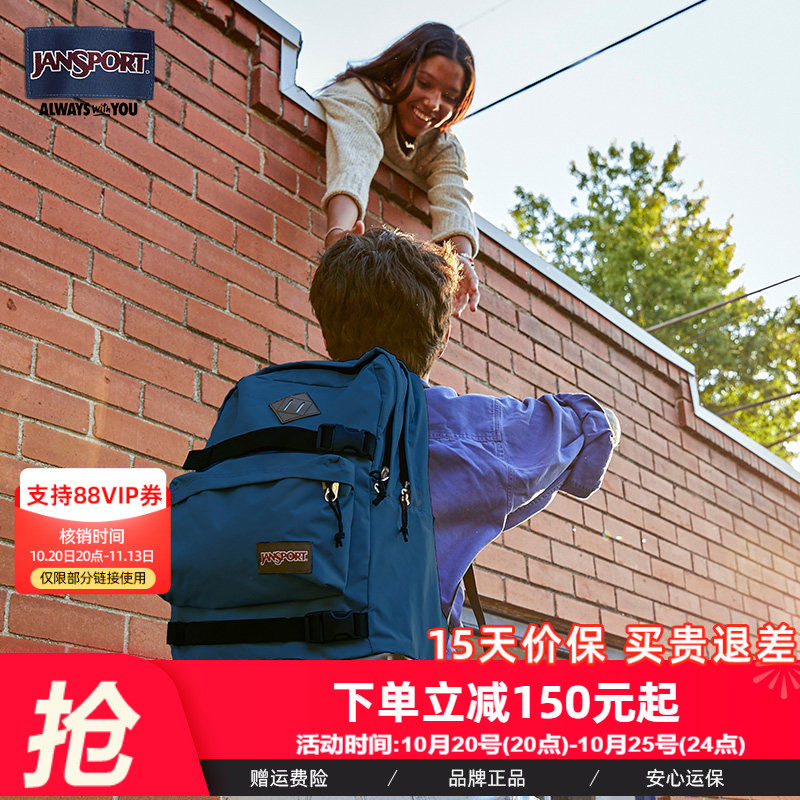杰斯伯休闲中性涤纶户外运动