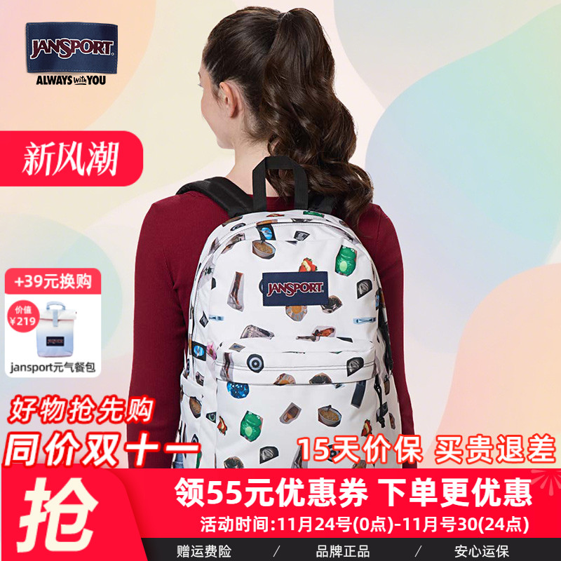 25年新款口红印花双肩背包