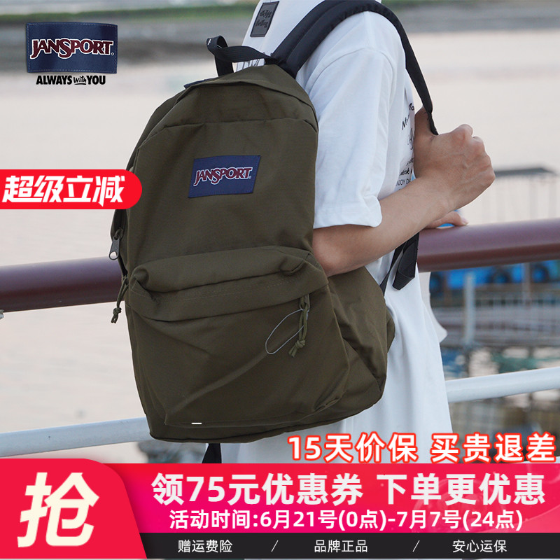小清新高颜值雾霾蓝蜜蜡粉