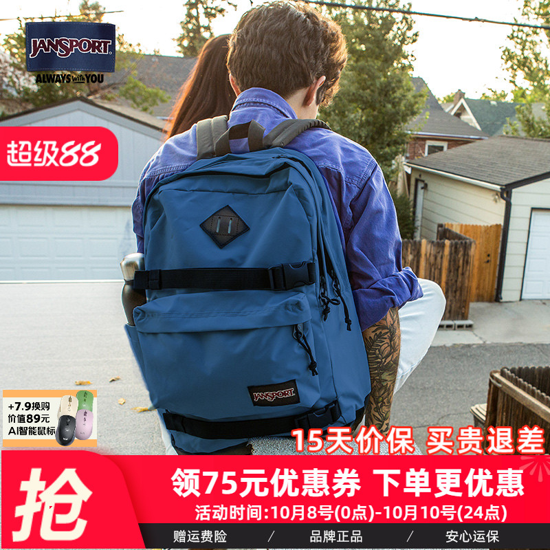 jansport双肩包休闲4nvb运动包