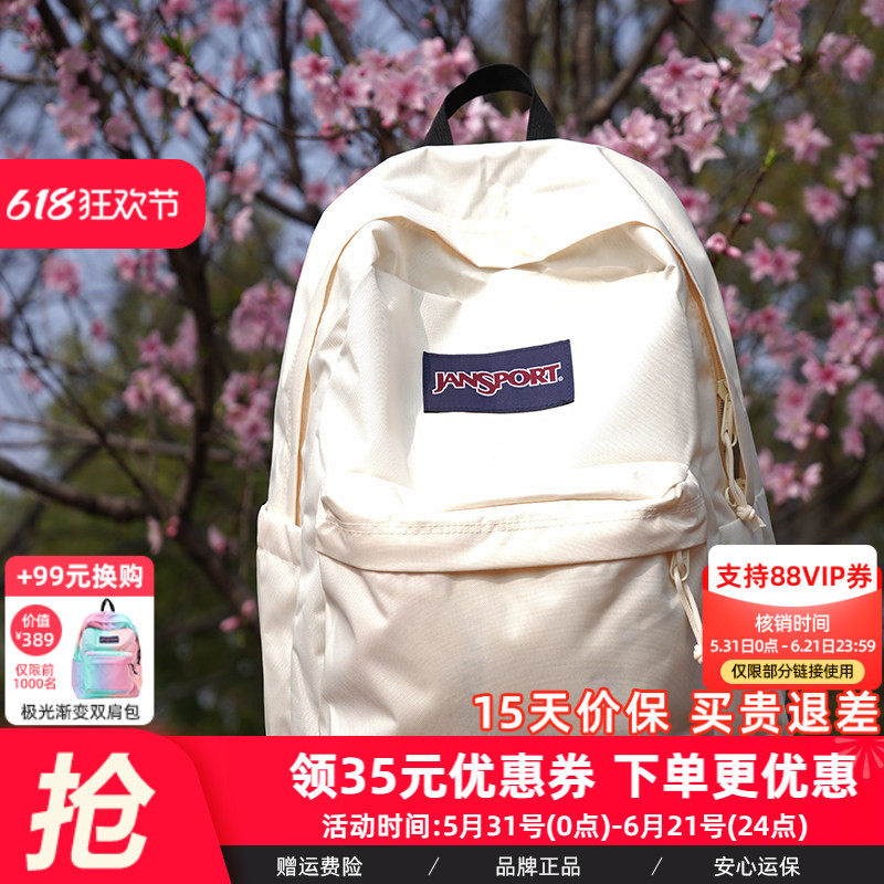 Jansport26年新款白月光男女初中大学生书包双肩包ins风背包