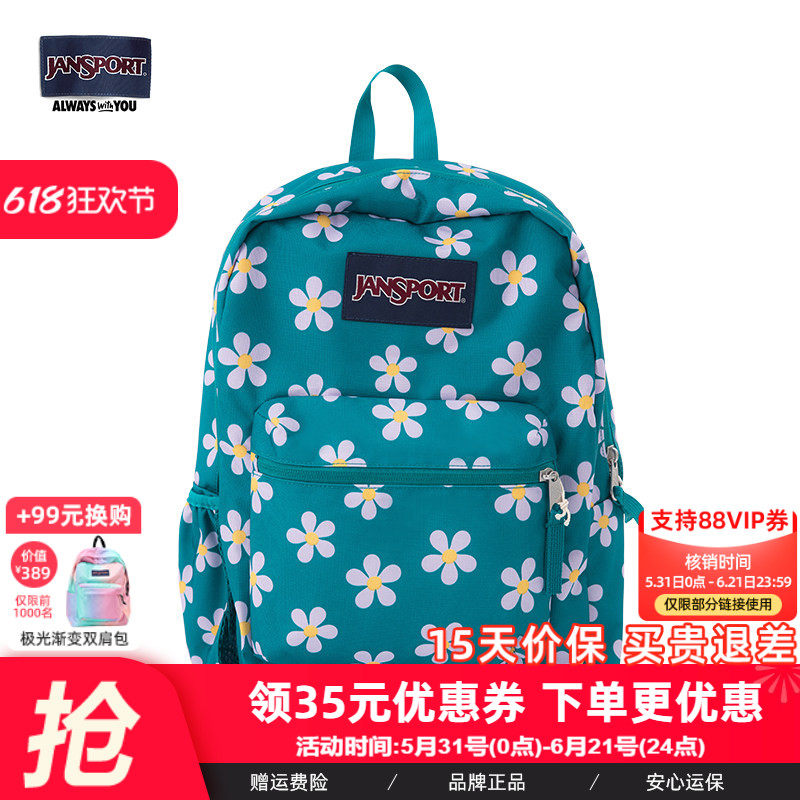 【微瑕】JanSport旗舰店缀花蓝女学生书包小清新电脑双肩包旅游包