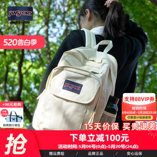 Jansport休闲校园通勤男女通用