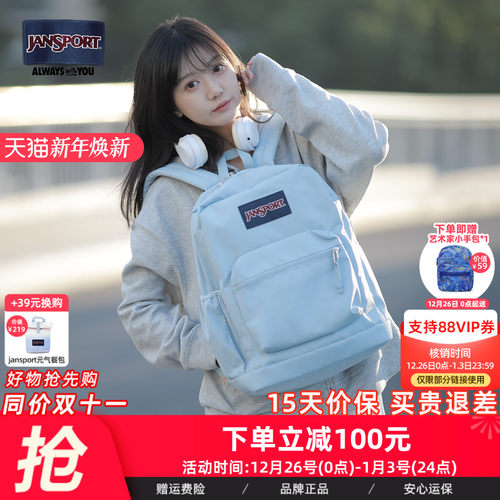 jansport休闲男女书包