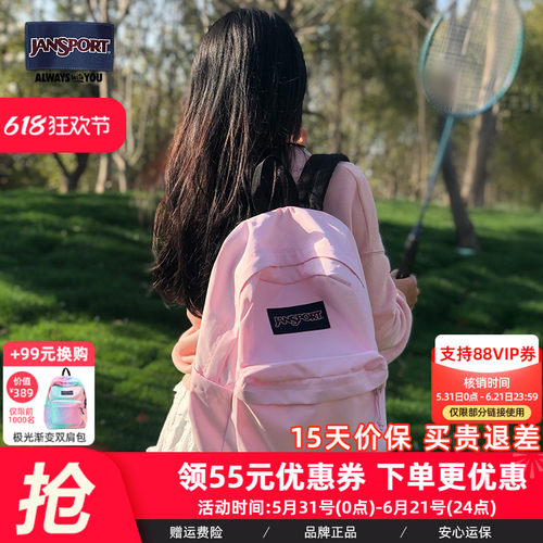 jansport小清新学生双肩包