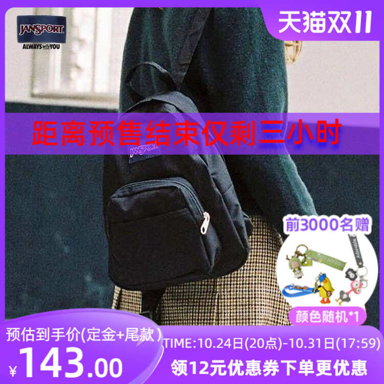 JanSport新潮百搭ins迷你双肩背包mini时尚女夏少女感小背包 TDH6