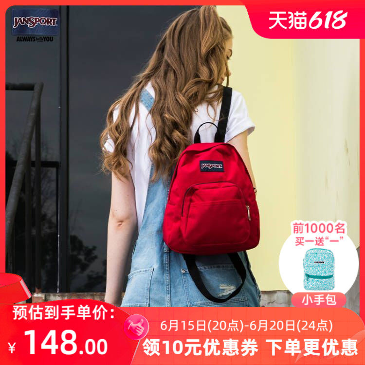 JanSport新潮百搭ins迷你双肩背包mini时尚女夏少女感小背包 TDH6