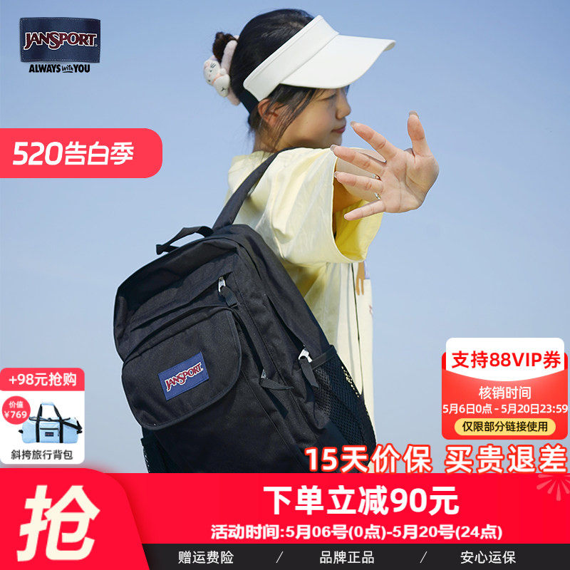 JanSport双肩包大容量学生摄影包电脑包防泼水时尚多口袋书包