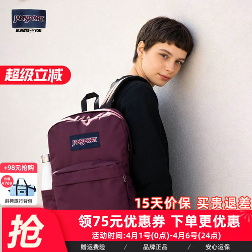 电视剧Jansport双肩包男女