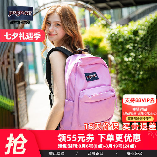 简约芭比粉学生书包通勤电脑背包
