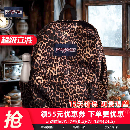 JansportJanSport豹纹轻便通勤双肩包男女学生书包运动休闲电脑包