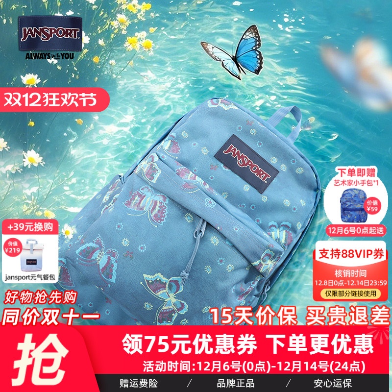 Jansport蝴蝶学生书包双肩背包