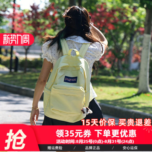 水滴包型上身呈现自然垂感