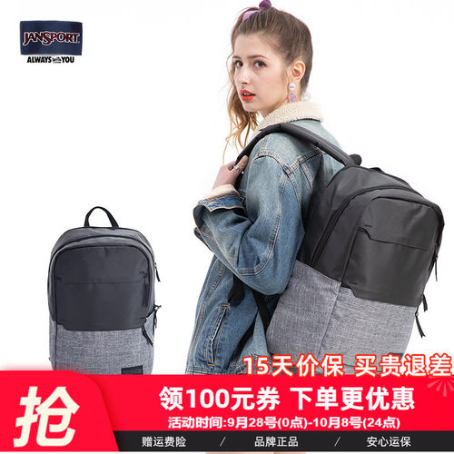 Jansport校园休闲通勤双肩背包