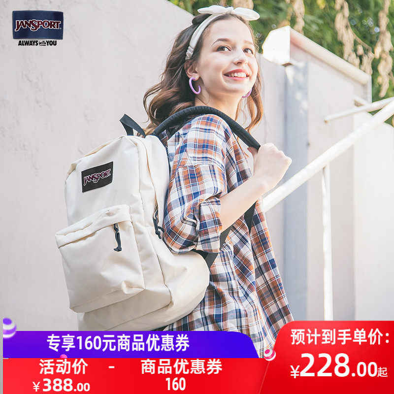 jansport Flagship store 22 Explosive money men and women Beige Almond student schoolbag Computer package Backpackin the Leather/Lady bags/Men's bag, Backpack  category - from Buy2taobao.com to provide professional Taobao agent buy service