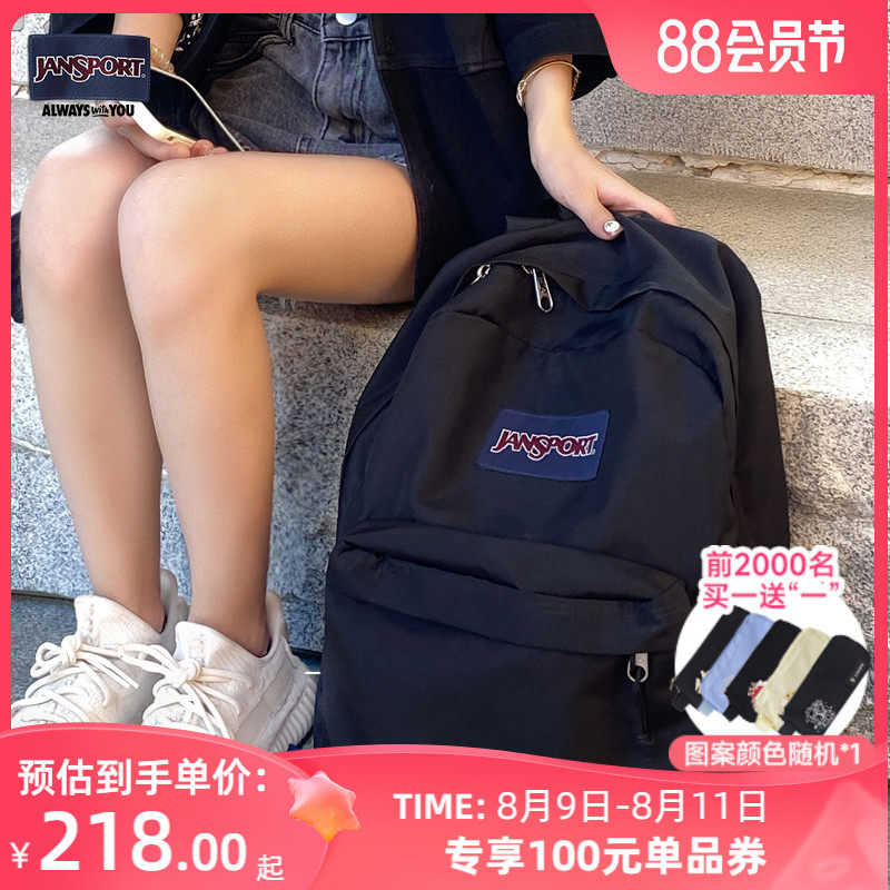 jansport旗舰店23新款高中大学生书包男士电脑背包女生旅游双肩包