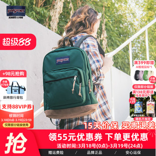 女主同款JanSport双肩背包松林绿复古大学生书包暮光复古电脑皮革
