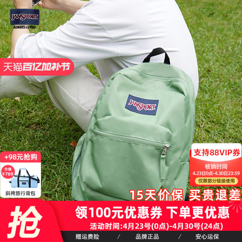 【微瑕】JanSport经典双肩包初高中男女橄榄绿city walk背包 学生