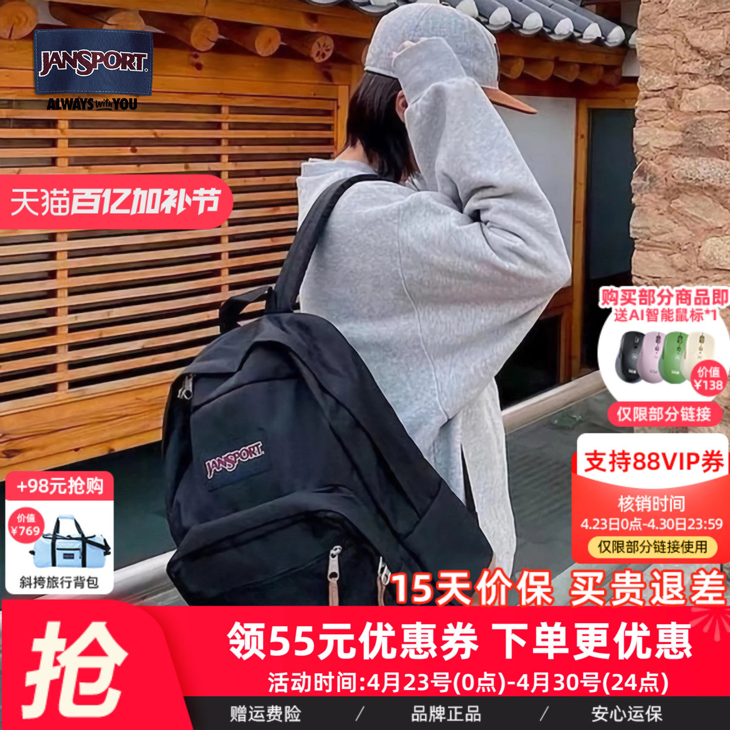 机场同款JanSport双肩背包暮光复古女经典黑男大学生书包皮革4QVA