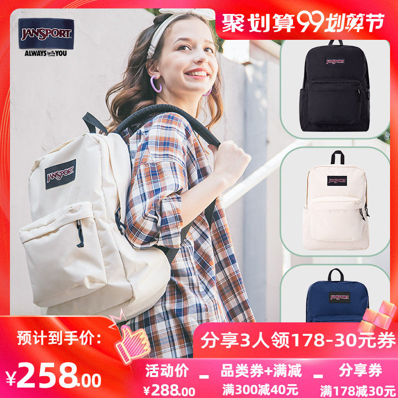JanSport杰斯伯双肩包2020年新款潮流电脑包男书包女式背包4QUE