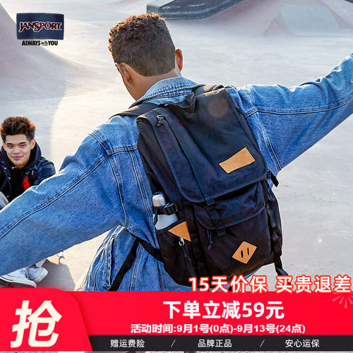Jansport登山运动旅行男女背包