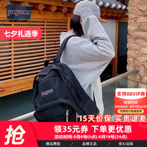 电影同款jansport双肩背包复古