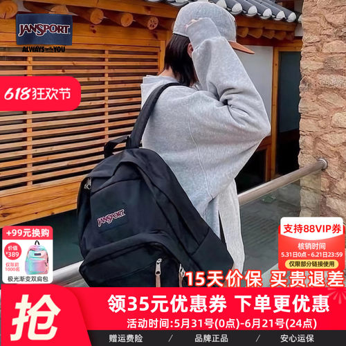 电影同款jansport双肩背包复古