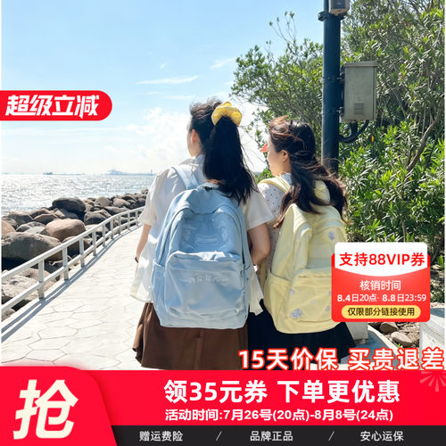 JANSPORT雾霾蓝刺绣款双肩包
