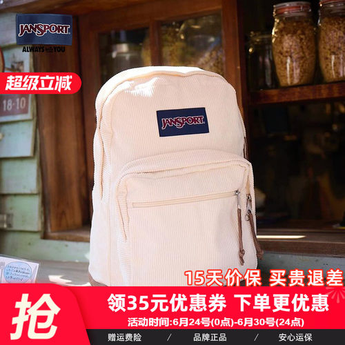 Jansport休闲逛街男女双肩背包