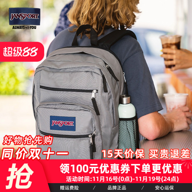 jansport杰斯伯双肩34l电脑包