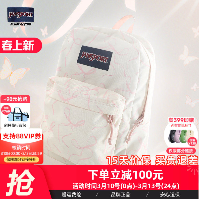 JanSport蝶漾蝴蝶结设计双肩包女学生书包电脑包旅行背包户外ins
