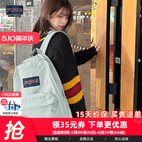 杰斯伯轻便电脑双肩包