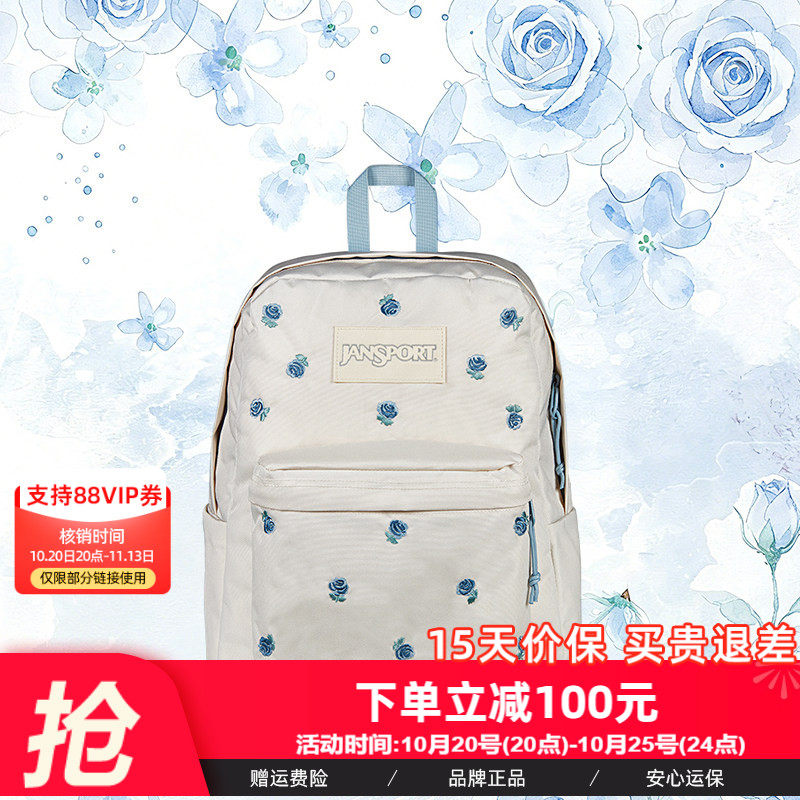 JanSport双肩包女学生书包时尚蓝调玫瑰刺绣轻便电脑包白色背包