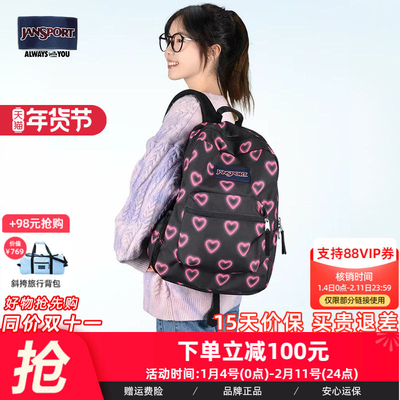 JanSport旗舰店新款暗夜甜心男女学生书包休闲双肩背包电脑包,箱包皮具/热销女包/男包,双肩背包,淘宝优惠券,粉丝福利购,淘宝优惠卷