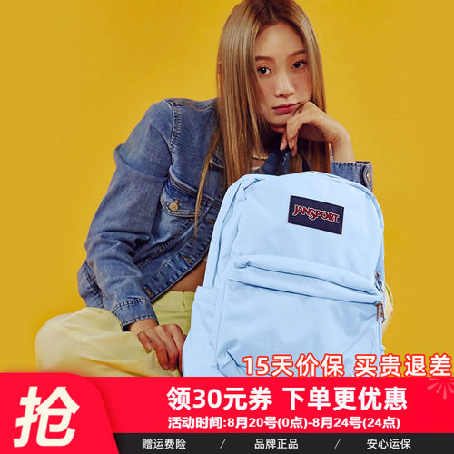 小清新风校园雾霾蓝双肩包