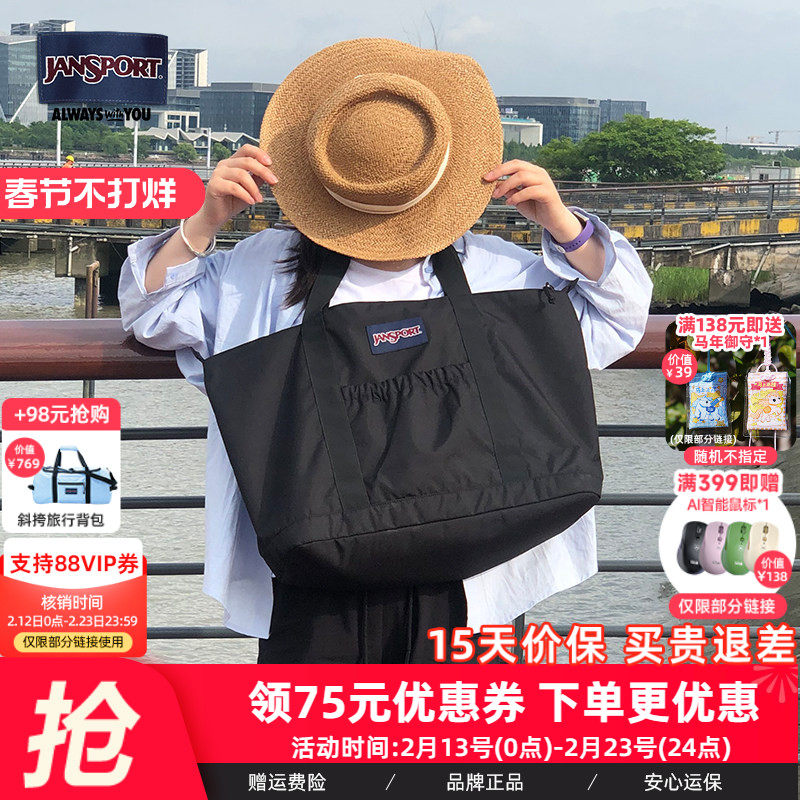 JanSport单肩轻便通勤托特包大容量旅行健身时尚单肩包学生手提包
