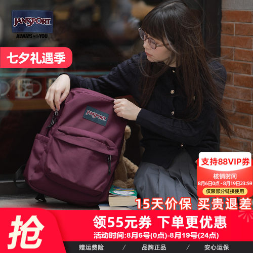 电视剧Jansport双肩包男女