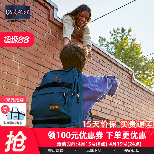 杰斯伯休闲中性涤纶户外运动