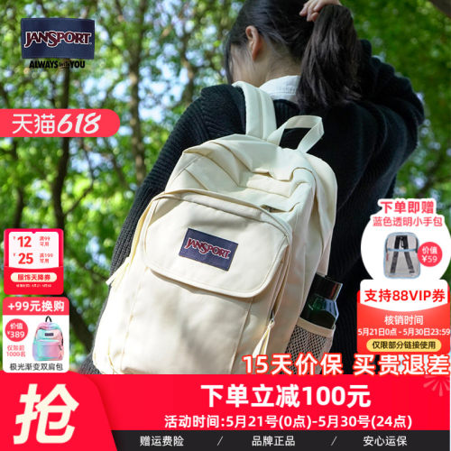 Jansport休闲校园通勤男女通用