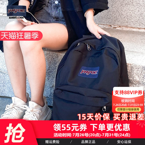 jansport休闲雾霾蓝男女双肩包