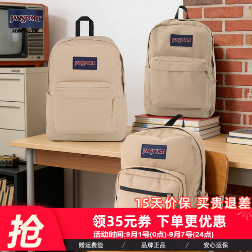jansport休闲男女双肩包