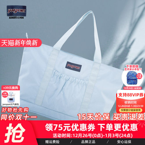 轻便百搭大容量托特包